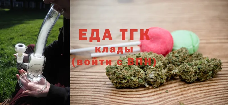 Canna-Cookies конопля  наркотики  Буинск 