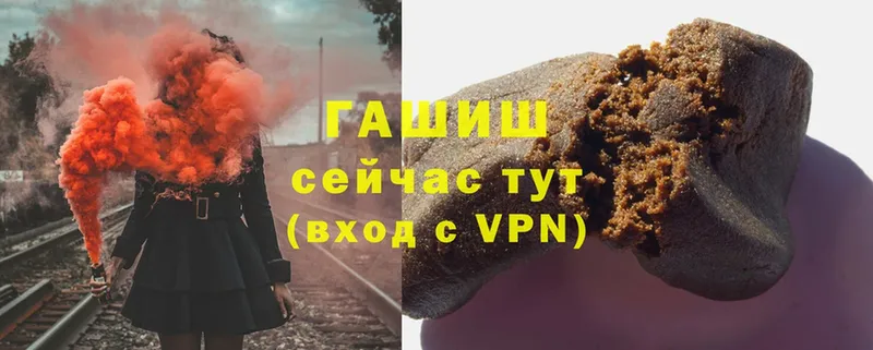 ГАШ VHQ  Буинск 